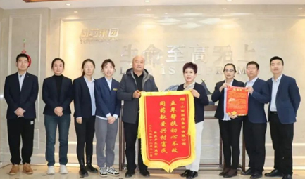 集團(tuán)堅持為王家堡村捐助資金，譜寫村企同心促振興新篇章